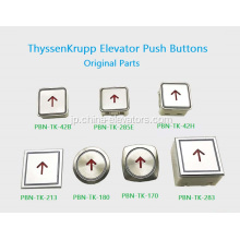ThyssenKruppエレベータープッシュボタン